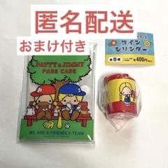断捨離中】ツナ☆プロフ必読下さい☆ の出品した商品 - メルカリ