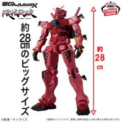 フィギュア 機動戦士ガンダム GQuuuuuuX ジークアクス 限械突破