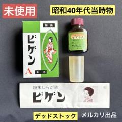専用になります✴︎ アンティーク　ガラス瓶　京都薬瓶　レトロ 友膳 レトロガラス 薬瓶 | アンティーク風瓶 | ガラス製 | 窓辺