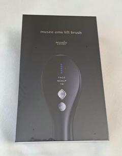 【新品未使用未開封】ミュゼ EMSリフトブラシ➕ミュゼコスメ4点 新品未開封】ミュゼ EMSリフトブラシ （ミュゼ EMSリフトブラシ