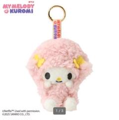 マイスウィートピアノ マスコットホルダー - メルカリ