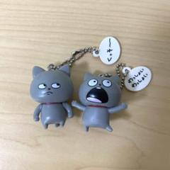 にしむらゆうじ　わるめのねこマスコット　ガチャ