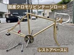 2025年最新】レトロ ミヤタの人気アイテム - メルカリ