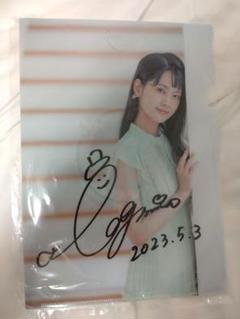 大西亜玖璃　直筆サイン入りクリアファイル