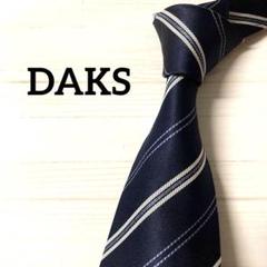 ダックス　DAKS ネクタイ　レジメンタルストライプ　ネイビーのサムネイル