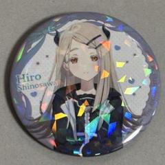 篠澤広 渋谷109 缶バッジ 2025年最新】篠澤広 缶バッジ 109の人気アイテム - メルカリ