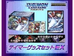 Amazon.co.jp: デジモンカードゲーム テイマーグッズセットEX