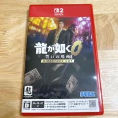 龍が如く0 誓いの場所 (DIRECTOR'S CUT) Switch2