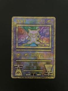 2025年最新】古代ミュウの人気アイテム - メルカリ