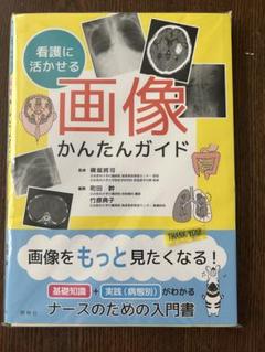 裁断済み】投資投機関係書籍27冊まとめ売り