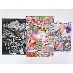 コロコロコミック　5月号