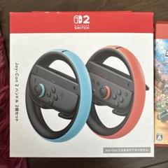 Nintendo Switch2 Joy-Con ハンドル 2個セット