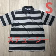 OLD STUSSY ストライプポロシャツ 半袖 2025年最新】STUSSY メンズ ポロシャツの人気アイテム - メルカリ
