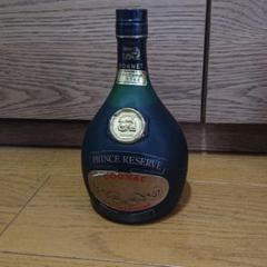 値下げ【未使用】MONNET PRINCE RESERVE コニャック(箱付き)