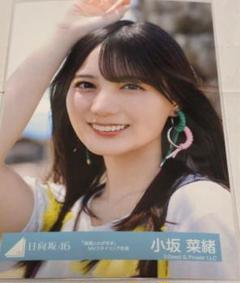 2025年最新】小坂菜緒生写真の人気アイテム - メルカリ