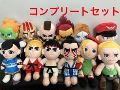 【限定品】ストリートファイターII ぬいぐるみ 全12種コンプリートセット CAPCOM - ストリートファイターⅡ ぬいぐるみ 全12種