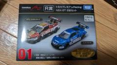 2025年最新】トミカ nsx gtの人気アイテム - メルカリ