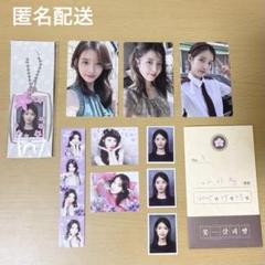 IU 花しおり 付録 トレカセット キーホルダー 証明写真　プリクラ