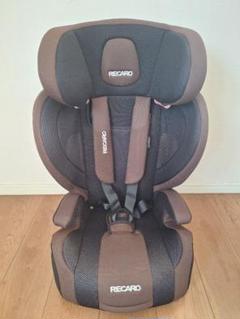 RECARO レカロ ジュニアシート ブラウン RECARO チャイルドシート ジュニアシート ブラウン チャイルドシート