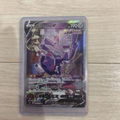ゲノセクトV　SA　ポケモンカード　ポケカ　4枚 ゲノセクトV(SA)【SR】{109/100}