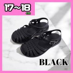 キッズ　サンダル　ラバーサンダル　グルカサンダル　韓国 　おしゃれ 黒