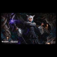 MTGxFF 魔女、ヤ・シュトラ・ルル プレイマット ULTRA PRO