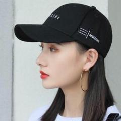 キャップ 黒 レディース メンズ 帽子 韓国 カジュアル ブラック 夏 男女兼用
