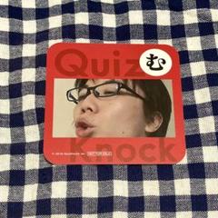 quizknock コースター　山本 2025年最新】山本祥彰 コースターの人気アイテム - メルカリ