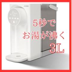 K081 ウォーターサーバー 湯沸かしポット 節電対策 3L大容量 デジタル表示 K081 ウォーターサーバー 湯沸かしポット 節電対策 3L大容量