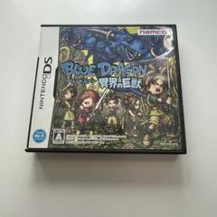 DS ブルードラゴン 異界の巨獣 a