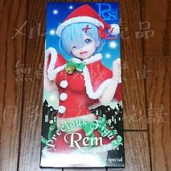 希少　レア　リゼロ　サンタ　くじ　キーホルダー　アクリルフィギュア　レム 2025年最新】レム サンタの人気アイテム - メルカリ