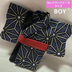 【ハンドメイド】ねんどろいどどーるサイズ着物 浴衣 +帯セット★和柄ネイビー系①