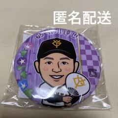 読売ジャイアンツ 巨人 石川達也 ガチャ 朝顔 サコッシュ 石川達也】読売ジャイアンツ ガチャ あさがおver. 缶バッジ