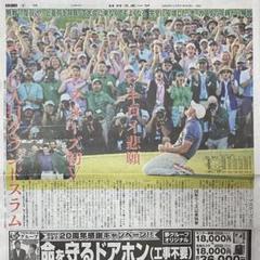 2025年最新】マスターズ ゴルフ 2024の人気アイテム - メルカリ