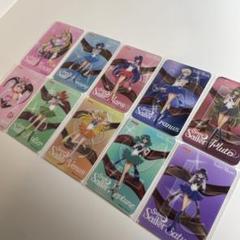 2025年最新】セーラームーン 明治 カード コンプの人気アイテム