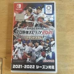プロ野球スピリッツ2021 Nintendo Switch