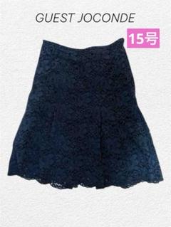 極美品✨GUEST JOCONDE レーススカート オフィス　大きいサイズ 46 極美品✨GUEST JOCONDE レーススカート オフィス 大きいサイズ