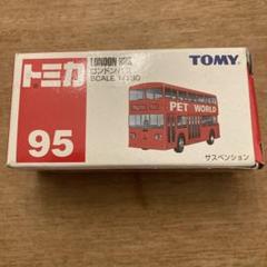 トミカ95ロンドンバス外箱破損有り