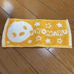 2025年最新】ピヨ丸の人気アイテム - メルカリ