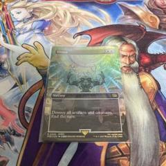 古代魔法・アルテマ 英語版 foil ボーダーレス 1枚 ultima