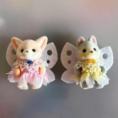 シルバニアファミリー キラキラくじ C賞 赤ちゃんペアセット お花のお友だち