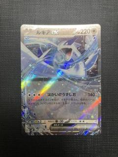ポケカ 引退品 ルギアex など 4,000枚以上 まとめ売り ポケカ 引退品 ルギアex など 4,000枚以上 まとめ売り - メルカリ