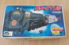 激レア 新品 未開封 プラレール 銀河鉄道999 哲郎 メーテル 松本零士 プラレール