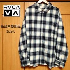 RVCA ルーカ チェック柄 ジップアップ ロングスリーブ シャツ