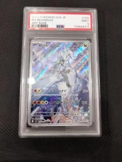 2025年最新】ポケモンカード バトルパートナーズ arの人気