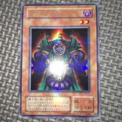 遊戯王 ダークアイズイリュージョニスト c50 - メルカリ