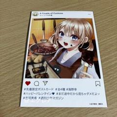 2022年最新】カッコウの許嫁 ポストカード 10巻の検索結果 - メルカリ