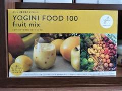 値下げ‼︎YOGINI FOOD100 fruit mix 21袋エッセンシャル付 Yoganic Life ヨギーニフード100 フルーツミックス: 美容・健康