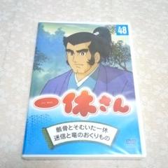 2025年最新】一休さん dvdの人気アイテム - メルカリ