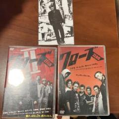 クローズZERO スタンダード・エディション('07TBS/トライストーン・エ… Amazon.co.jp: クローズZERO スタンダード・エディション [DVD